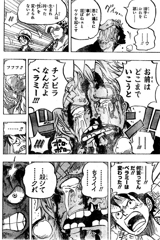 ベラミー ルフィ 憧れ ベラミー ルフィ 憧れ Ayuarekejpbxsx
