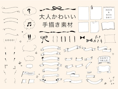 √99以上 フリー 素材 手書き フリー 255364