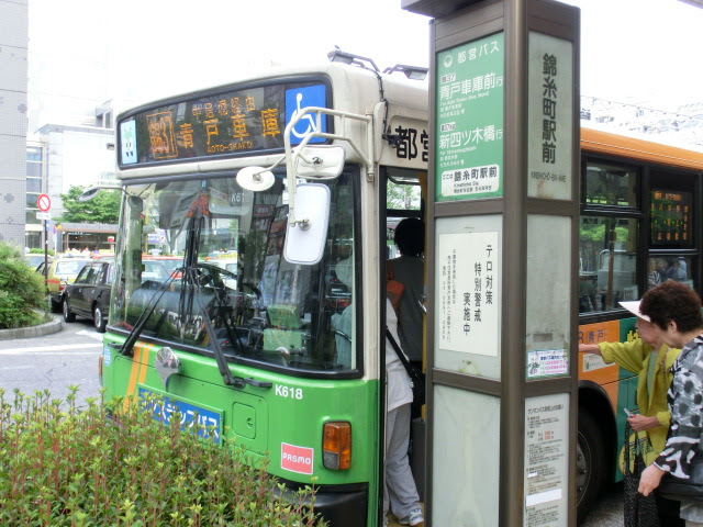 無料ディズニー画像 ラブリー錦糸町 ディズニー バス 時刻表