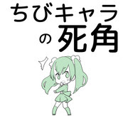 コレクション トレス素材 男の子 かっこいい ポーズ イラスト