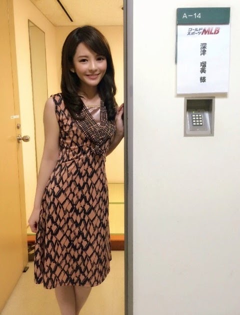 コレクション 深津 瑠美 画像