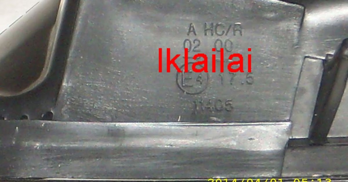 Perodua Kancil Tail Lamp - Surat Yasin Fx