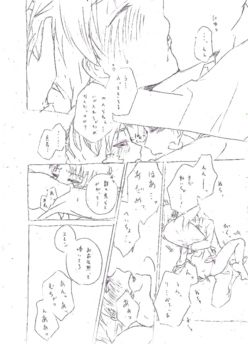 社長 と あんあん 漫画 世界漫画の物語
