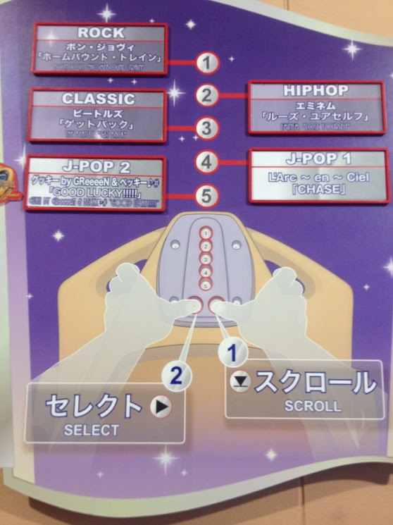 最も好ましい Usj ハリウッドドリーム 曲 Usj ハリウッドドリーム 曲