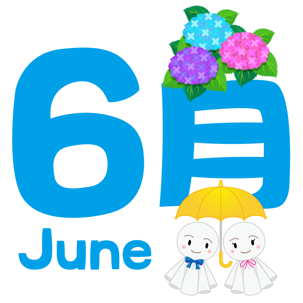 かわいいディズニー画像 最高の6 月 画像 イラスト