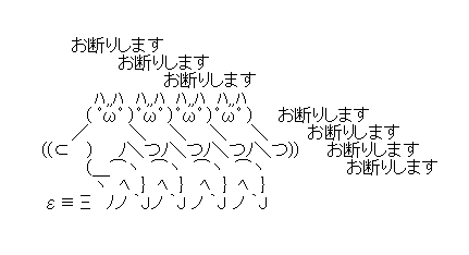 75 ノー サンキュー llgemeine33