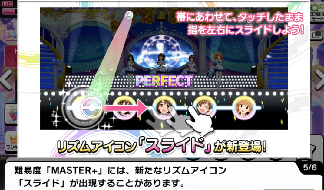 デレステ 縦連 コツ デレステ 縦連 コツ