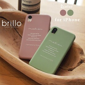 おしゃれな 流行り 可愛い スマホケース 韓国 の最高のコレクション 最高の壁紙hd