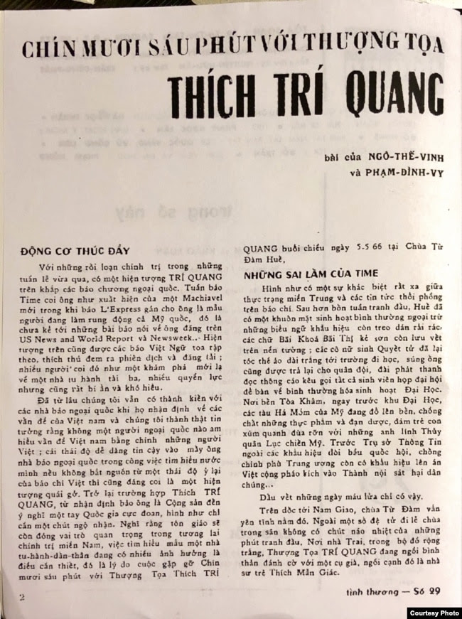 Nguyệt san Sinh Viên Y Khoa Tình Thương số 29: 1 trang trong số 4 trang, 2-3-4-5 đăng trọn vẹn cuộc phỏng vấn 96 phút với Thượng Tọa Thích Trí Quang ngày 05.05.1966 tại Chùa Từ Đàm Huế. [tư liệu Ngô Thế Vinh]