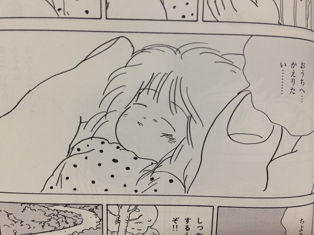 南くんの恋人 漫画 結末 壁紙画像マンガ