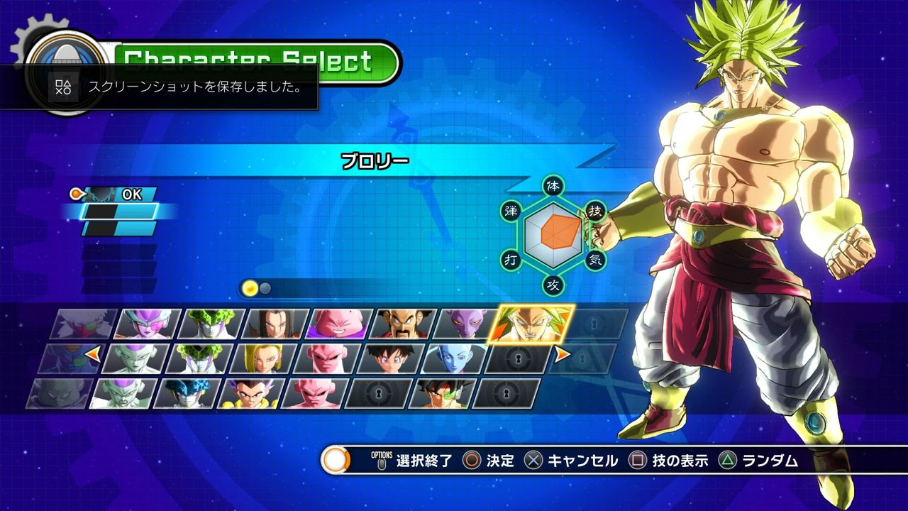 50 素晴らしいドラゴンボール ゼノ バース 最強 キャラ アニメ画像