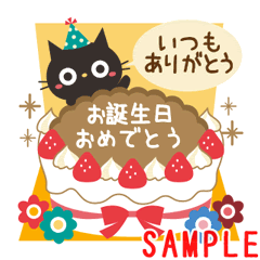 最も欲しかった 誕生 日 おめでとう Gif 面白い 2953 Potoapixnanqpf