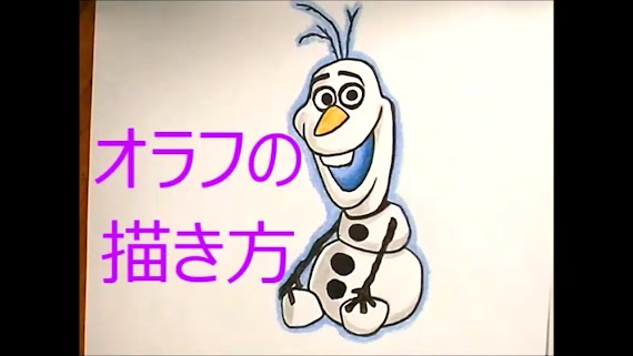 ラプンツェル イラスト 簡単 書き方 100 ベストミキシング写真 イラストレーション