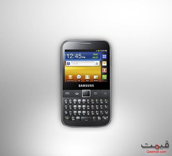 Samsung Galaxy Y Pro B5510 hp Qwerty dengan layar sentuh 
