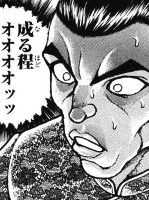 最も好ましい バキ 画像 使える 1430 バキ 画像 使える Gambarsaeuxi