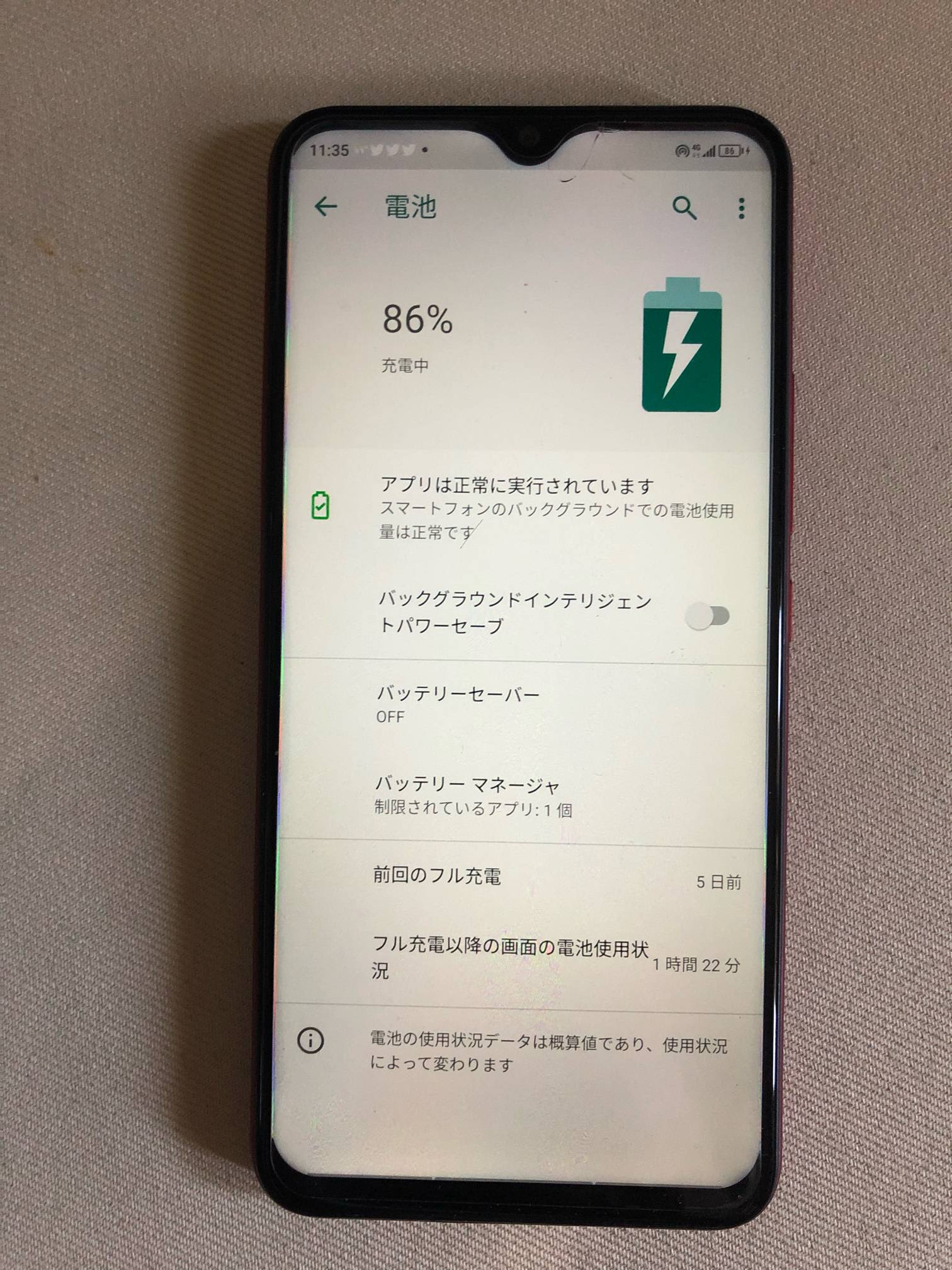 トップ Imgur 見れ ない スマホ 画像ブログ