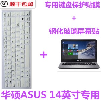  Harga  ASUS k456ur7100 high definition baja kaca  stiker  