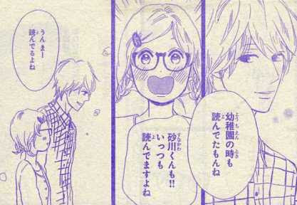 年のベスト 俺 物語 漫画 12 巻 100 で最高の画像