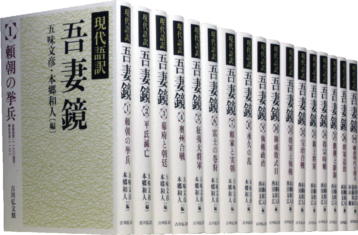 最良かつ最も包括的な 口語 訳 漢文 画像コレクション
