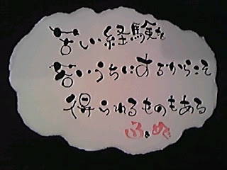 元の素敵 な 言葉 画像 美しい花の画像