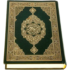 Contoh Soalan Pendidikan Quran Sunnah Tingkatan 4 - Contoh 