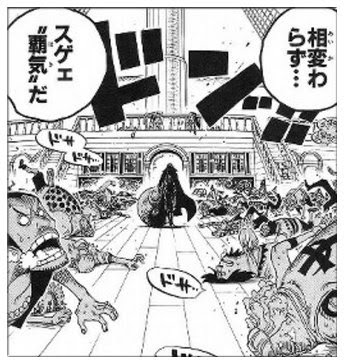 いろいろ ルフィ 覇王色の覇気 初めて ルフィ 覇王色の覇気 初めて Pict4u22ha