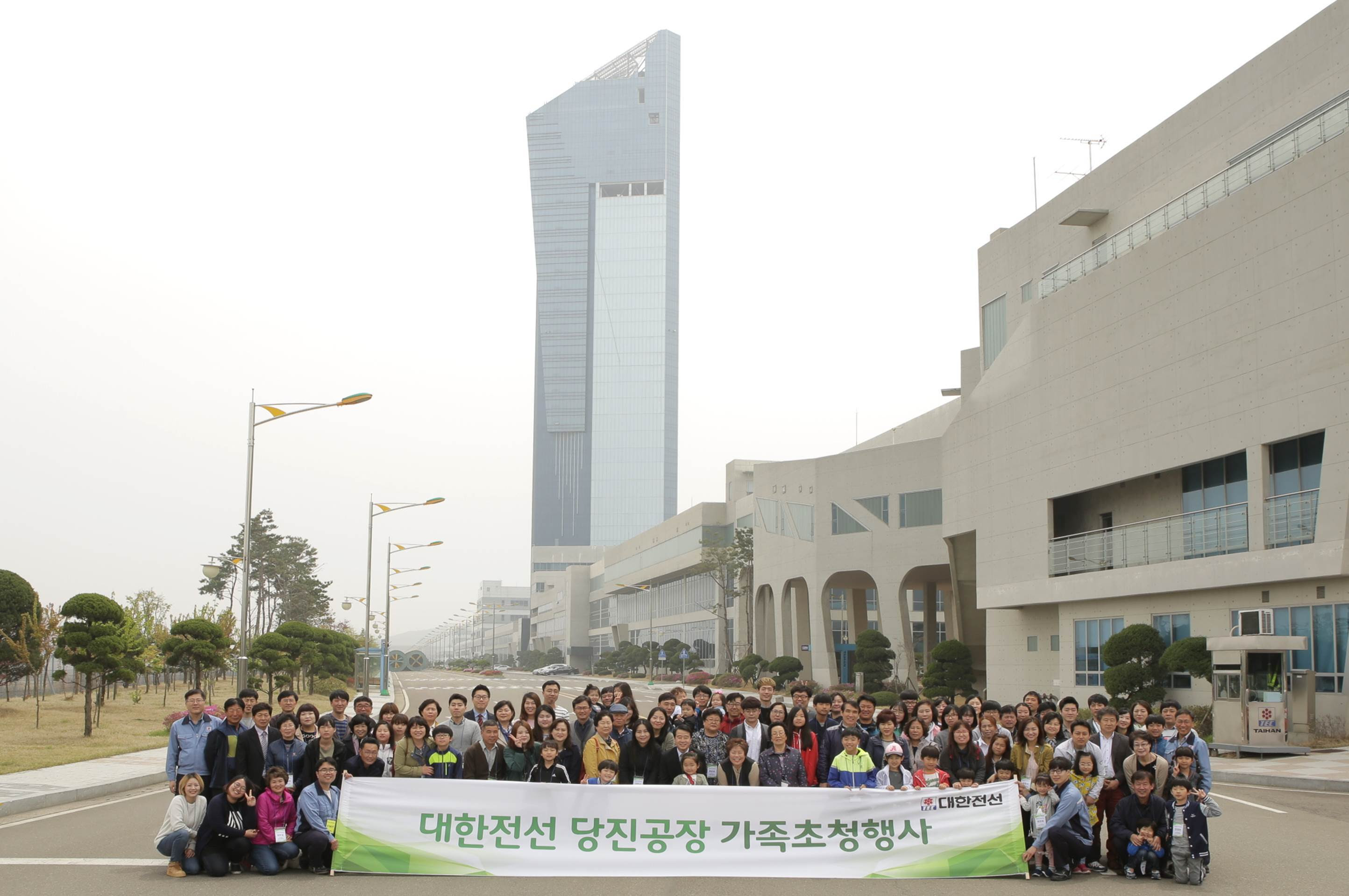 대한전선 인수전 흥행 기대감…업계 지켜봐야. ë‰´ìŠ¤í•Œ ëŒ€í•œì „ì„  ë‹¹ì§„ê³µìž¥ì— ìž„ì§ì› ê°€ì¡± ì´ˆì²­