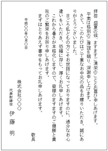 小学校 先生 お礼 メッセージ