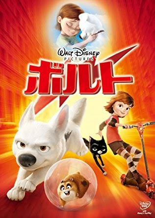 無料印刷可能ディズニー 映画 フル 日本 語 ディズニー画像