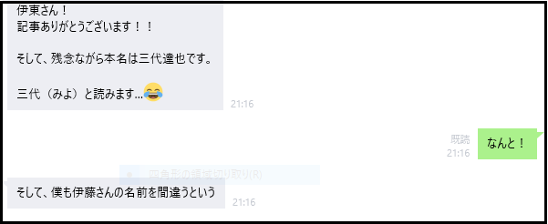 あなたのためのイラスト ラブリーかっこいい Line の 名前