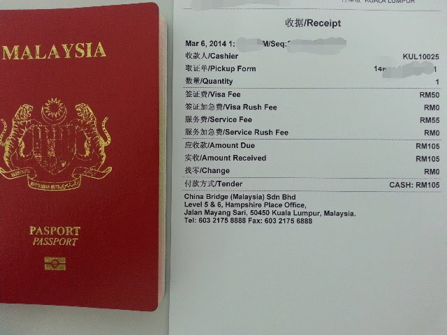 Immigration officials will place an entry stamp, known as a dual nationality: Apply China Visa At Hamspire Place Office Jeffery Lam æž—å‡Šè¿¼