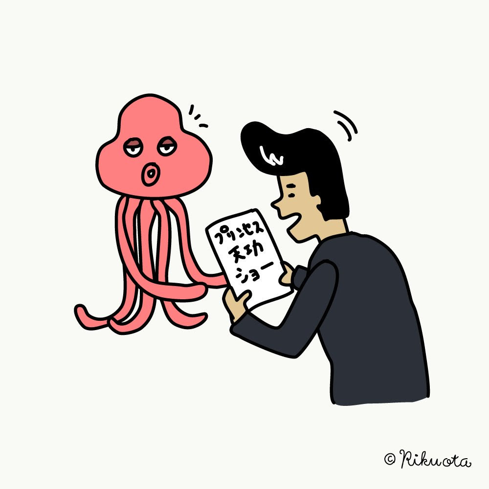 70以上 関 ジャニ イラスト 書き方 人気のイラスト画像 無料ダウンロード