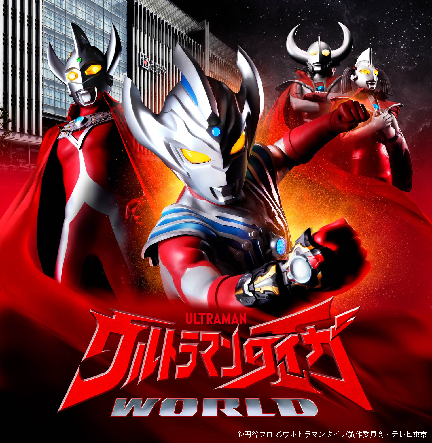 ウルトラマン Ss イメージポケモンコレクション