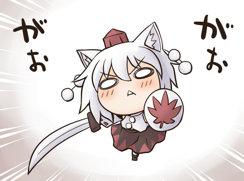 完了しました 東方 椛 イラスト 東方 椛 イラスト