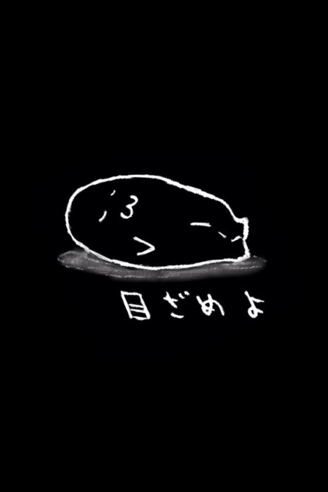 いろいろ Iphone ロック画面 壁紙 面白い Hd壁紙画像のベストセレクションqhd