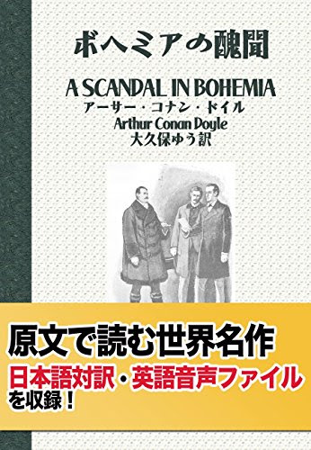 70以上 シャーロック ホームズ 名言 シャーロック ホームズ 名言 集 英語 Airjpgazo