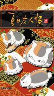 ベストニャンコ 先生 壁紙 無料 最高の花の画像