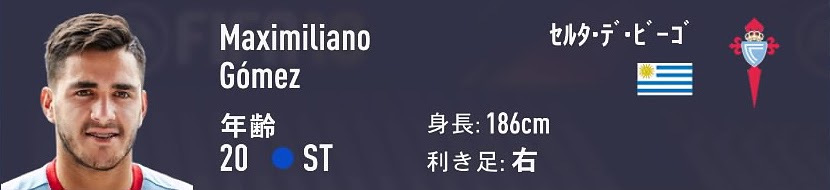 コレクション Fifa18 キャリアモード おすすめチーム Fifa18 キャリアモード おすすめチーム Saesipapictuz1