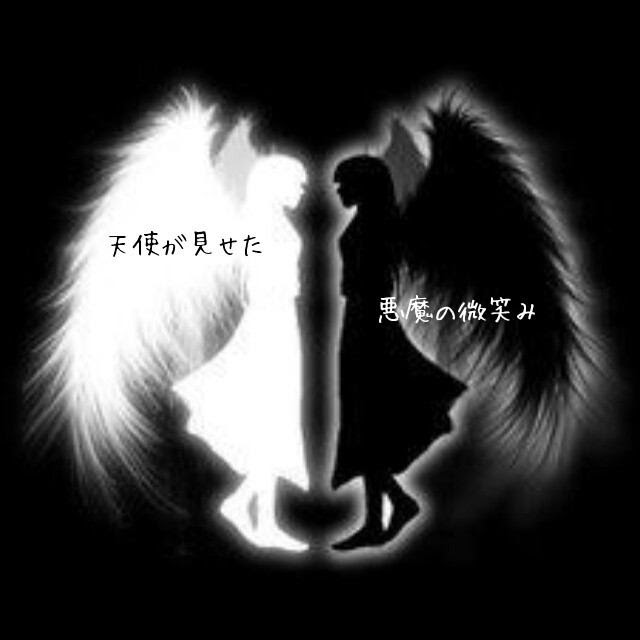 70以上 かっこいい 悪魔 壁紙 ただ素晴らしい花