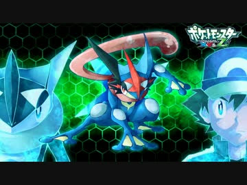 人気のコレクション ポケモンxyz Op ベストコレクション漫画 アニメ