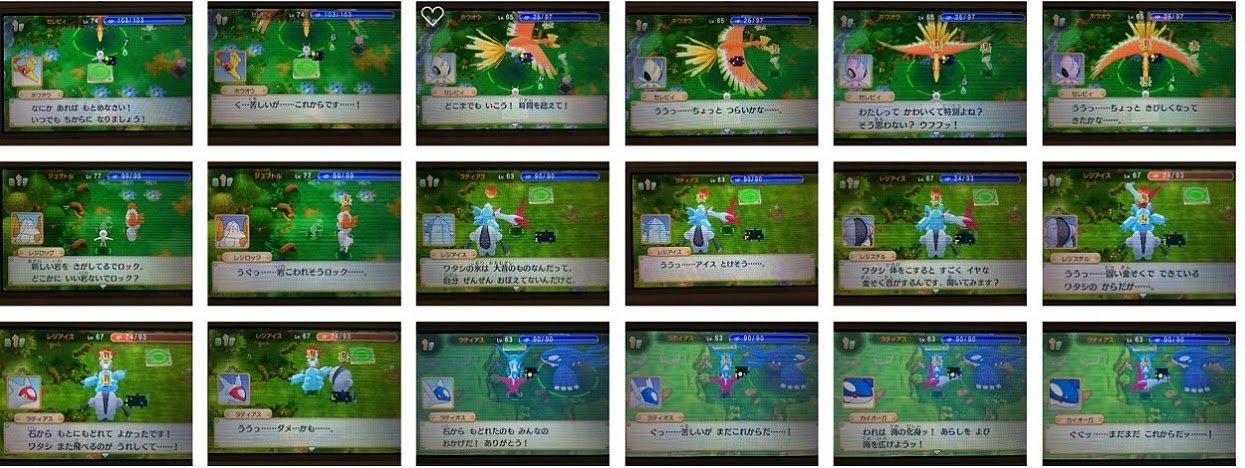 ベストポケモン 超 不思議 の ダンジョン 主人公 おすすめ すべてのぬりえ