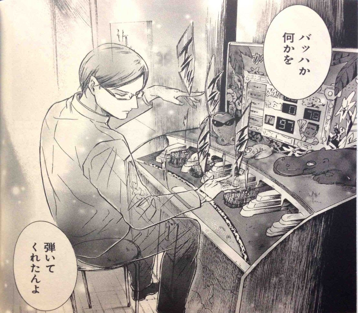 トップ100坂本 です が 無料 アニメ アニメ画像