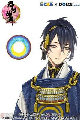 かわいいディズニー画像 綺麗な刀剣乱舞 三日月宗近 イラスト