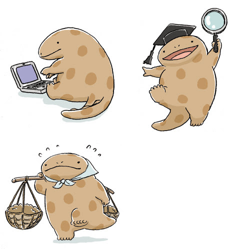オオサンショウウオ かわいい