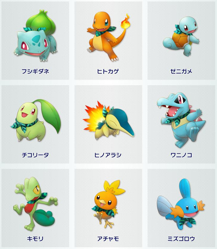 トップ100超 ポケダン 主人公 すべてのぬりえ