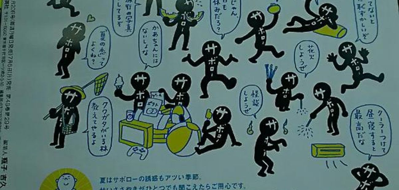 選択した画像 明光 義塾 キャラクター 2357