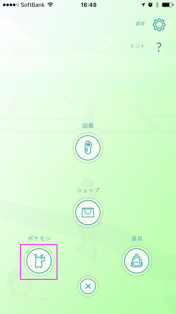 無料ダウンロード ポケモン ボックス いっぱい 100 で最高の画像