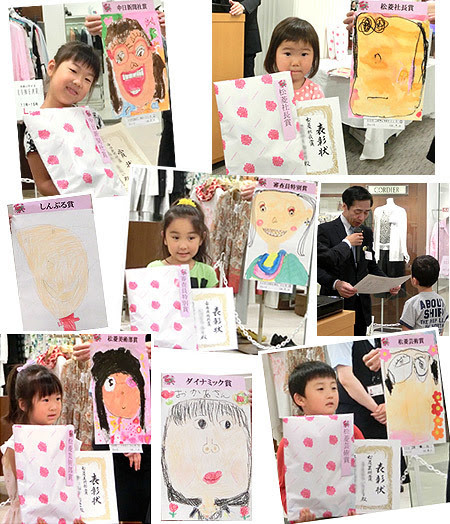 松菱blog 16 お母さんと大好きな家族の絵作品コンクール表彰式