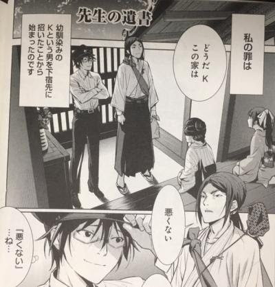 新しいコレクション こころ アニメ 夏目漱石 1771 夏目漱石 こころ 下 アニメ エヴァンゲリオン アニメ画像