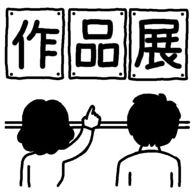 最高かつ最も包括的な文化 祭 イラスト 無料 動物ゾーン